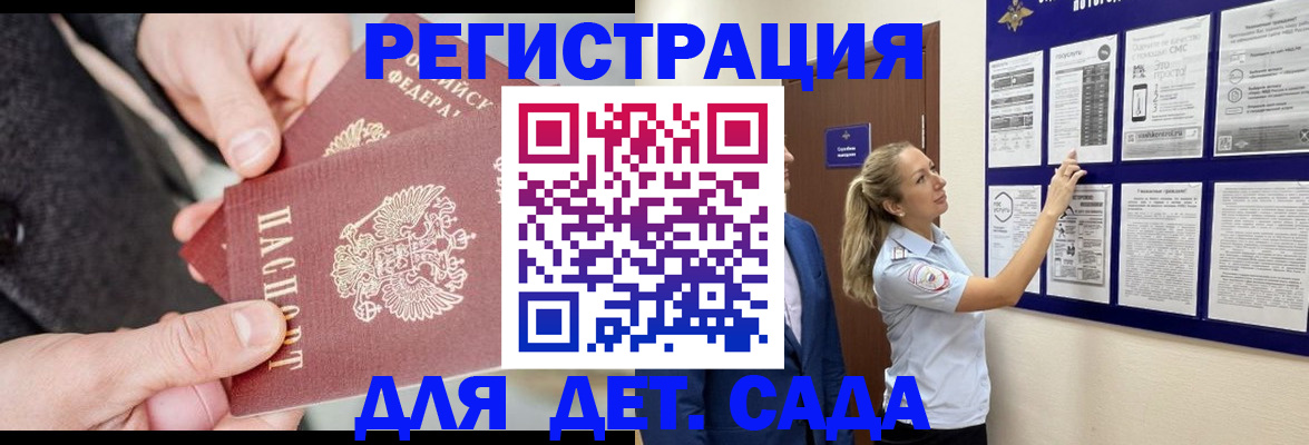 временная регистрация адрес в Тульской области