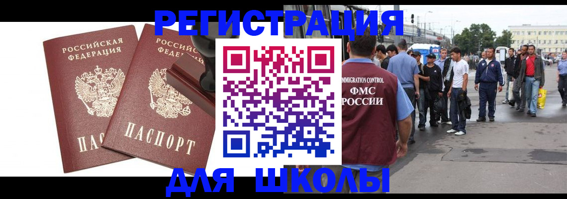 временная регистрация госуслуги в Тульской области