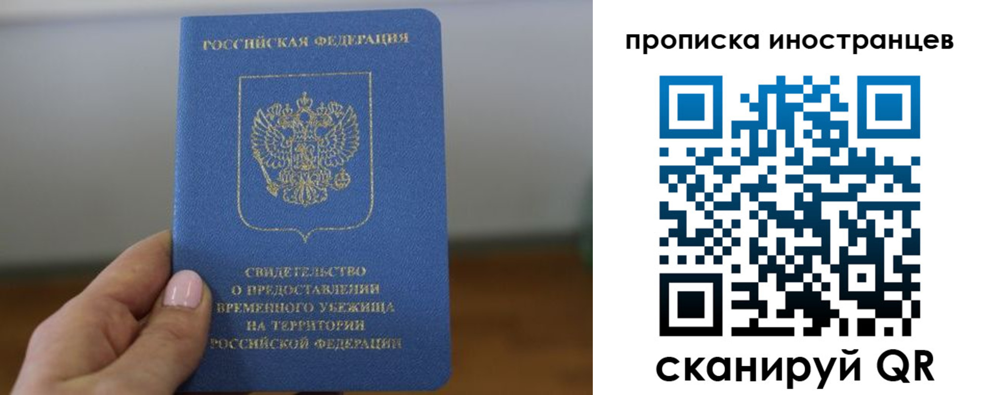 прописка ребенка в Тульской области