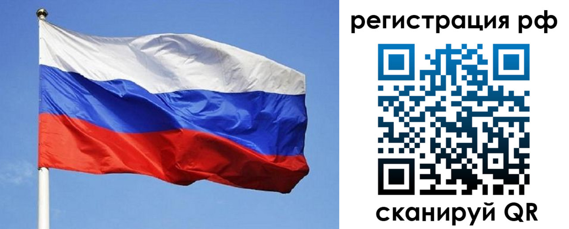 регистрация для школы в Тульской области