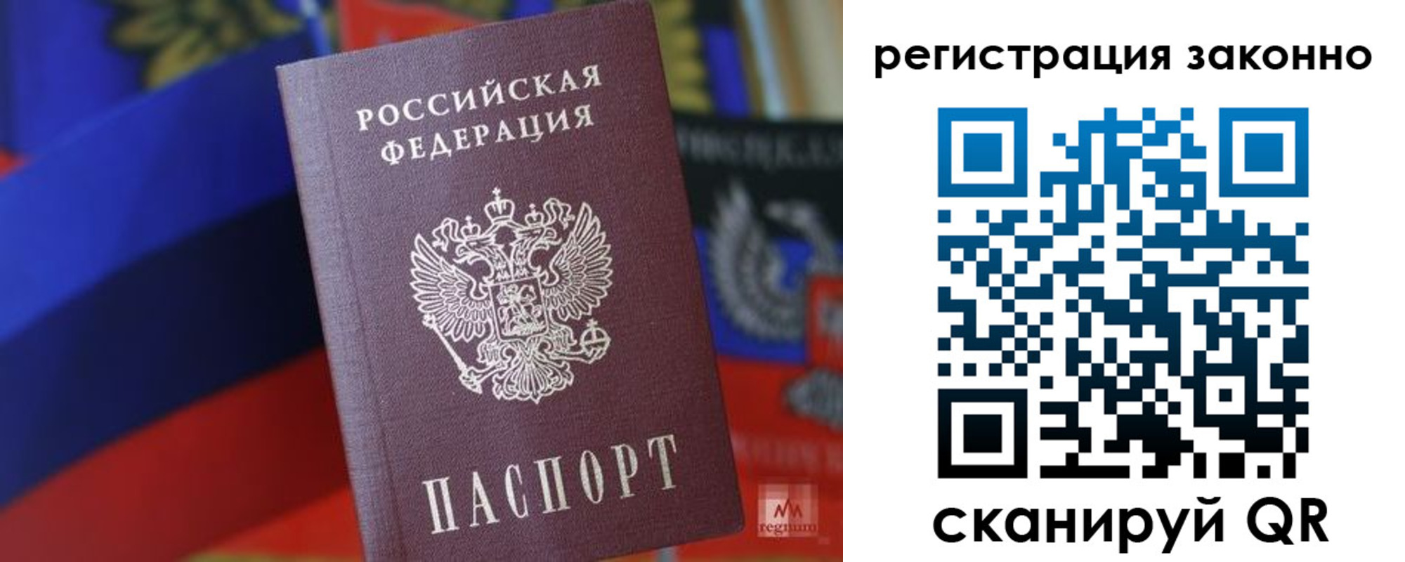 где прописаться в Тульской области