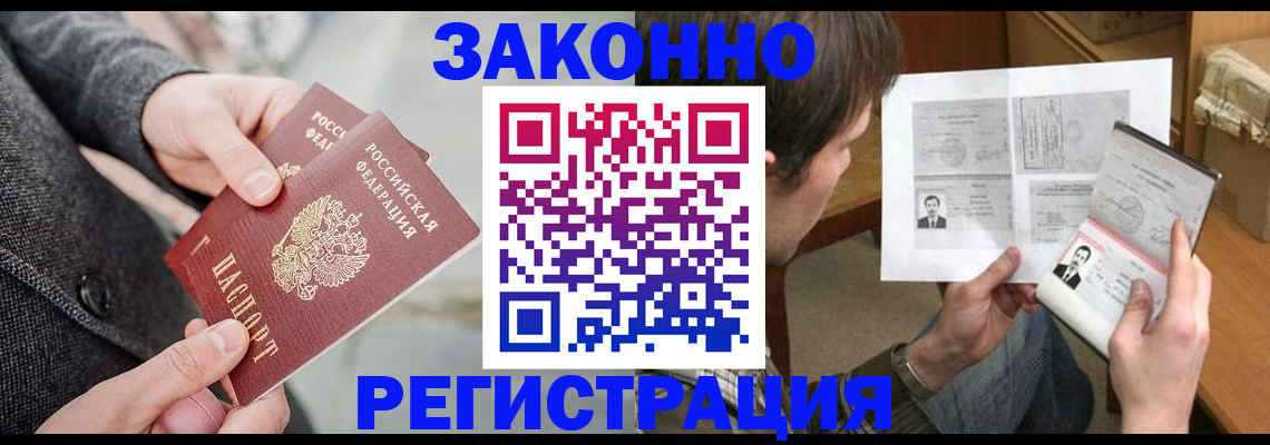 где прописаться в Тульской области